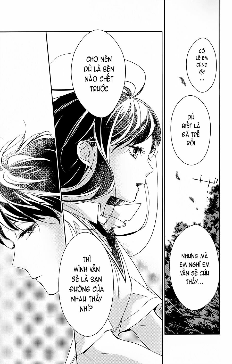 Trang 23