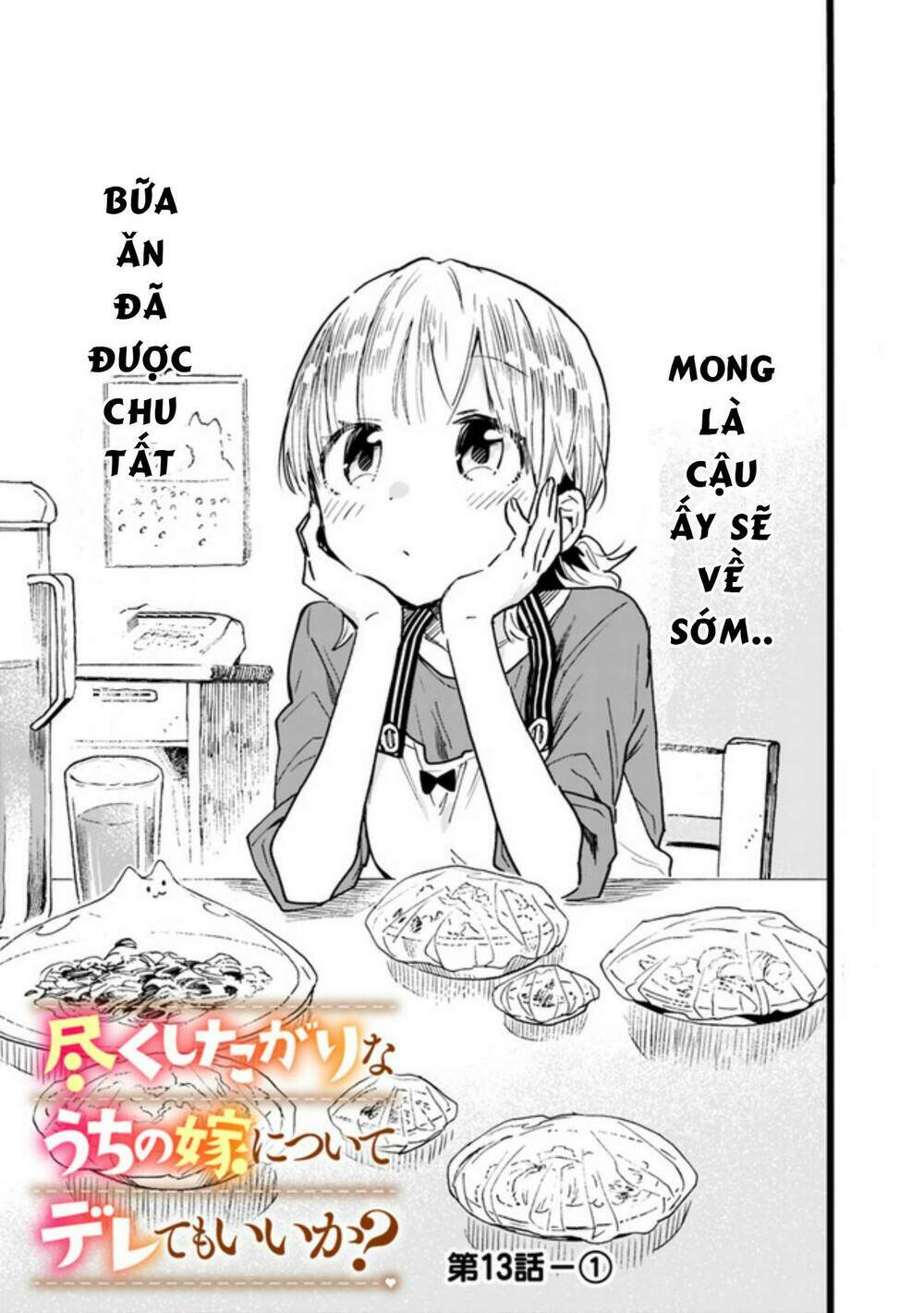 Trang 0