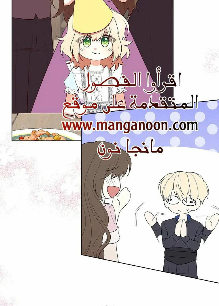 Trang 72