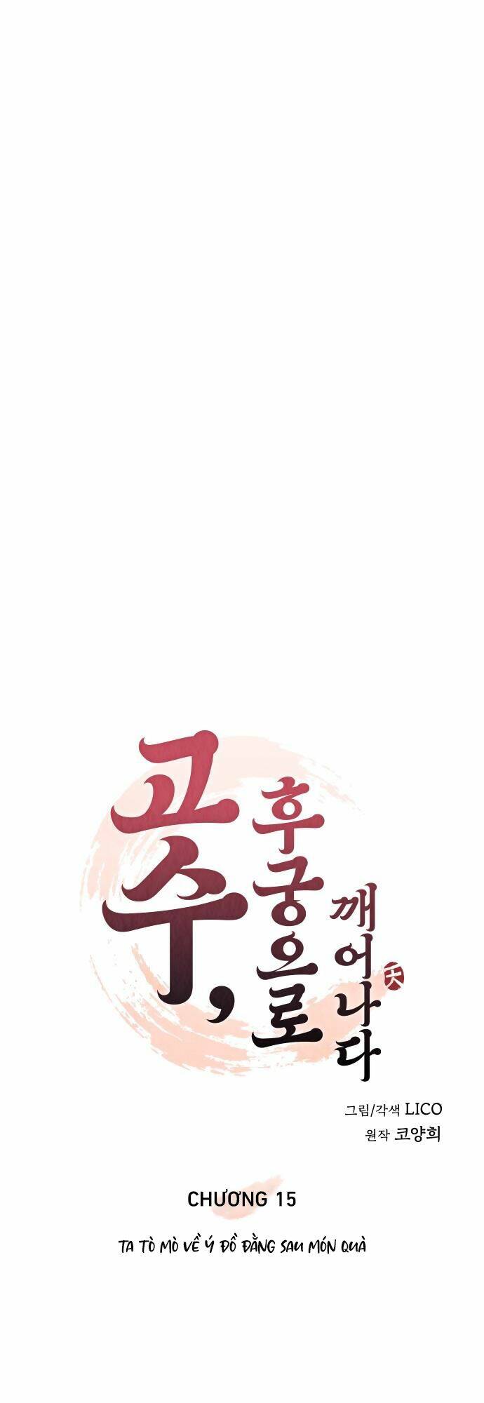Chương 15 - Trang 13