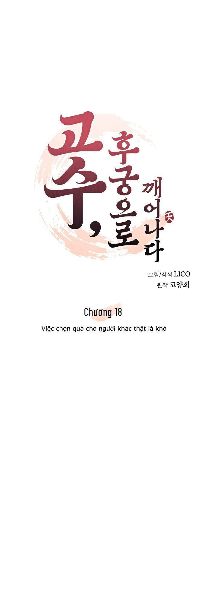 Chương 18 - Trang 26