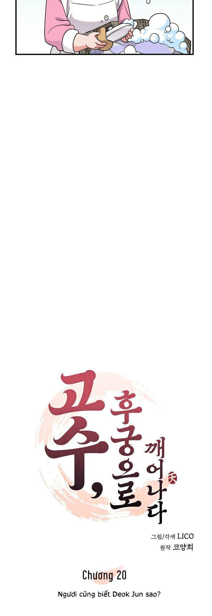 Chương 20 - Trang 13