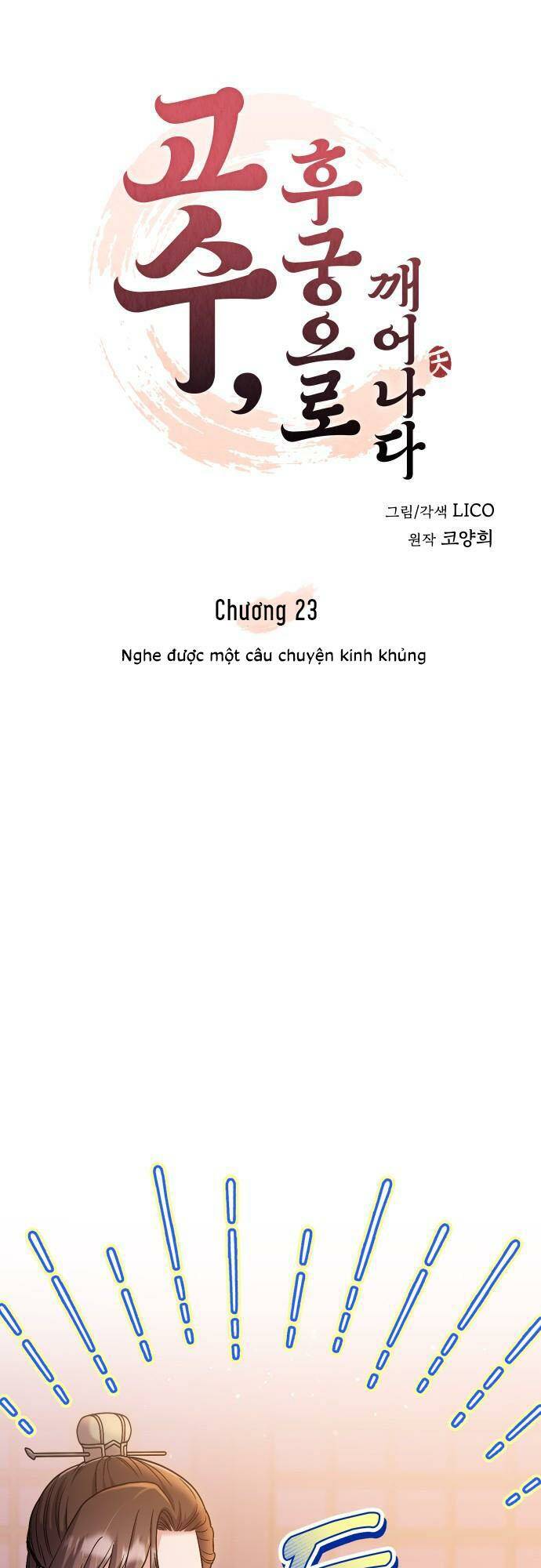 Chương 23 - Trang 11
