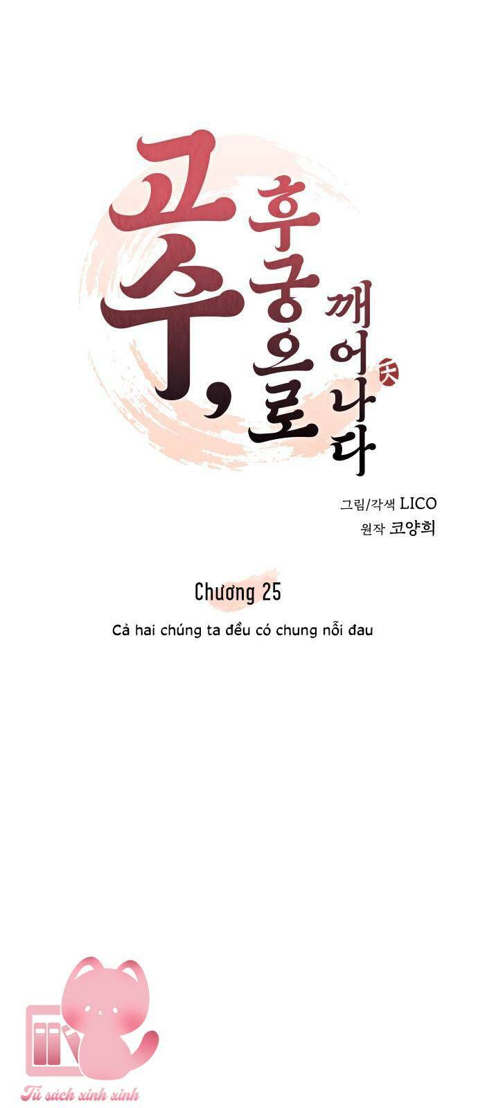 Chương 25 - Trang 18