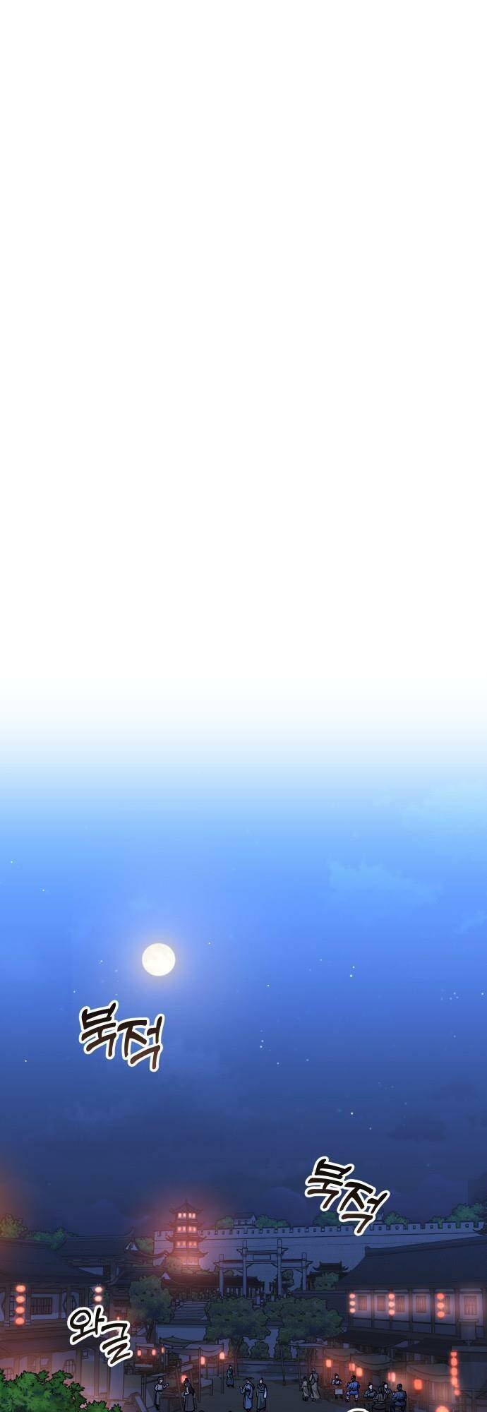 Chương 25 - Trang 72
