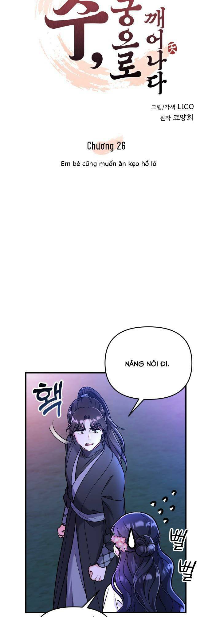 Chương 26 - Trang 12