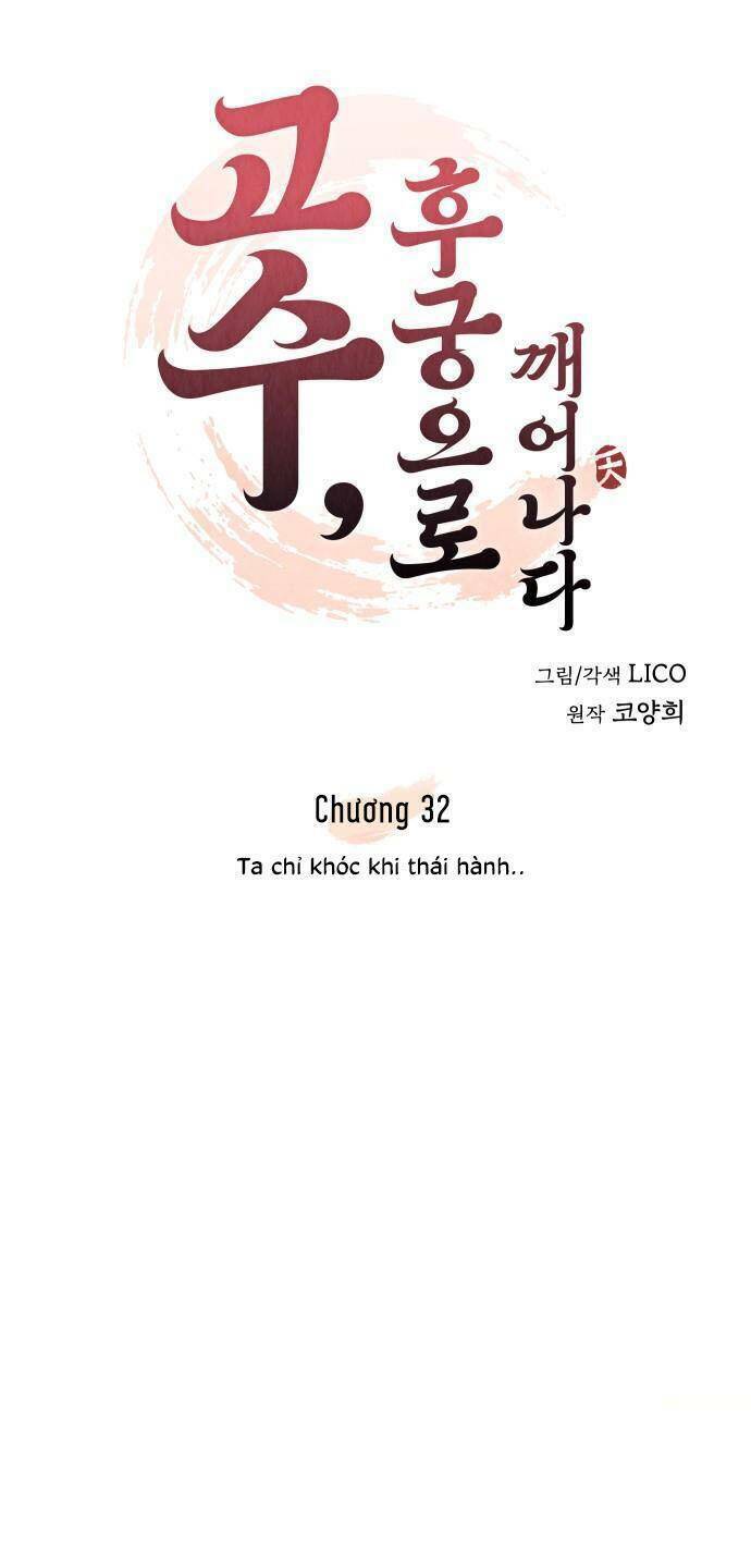 Chương 32 - Trang 13