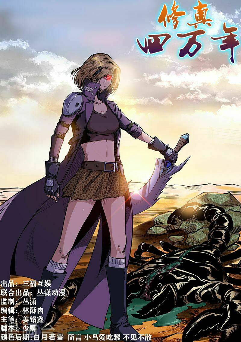 Trang 1