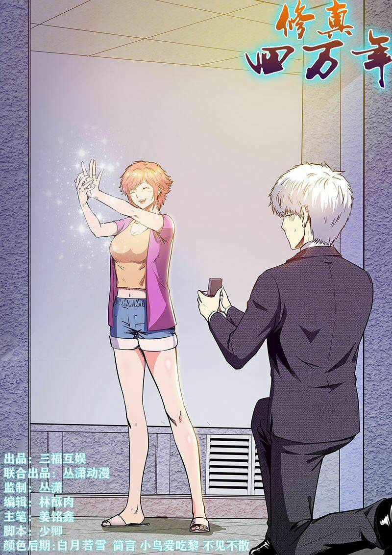 Chương 212 - Trang 2