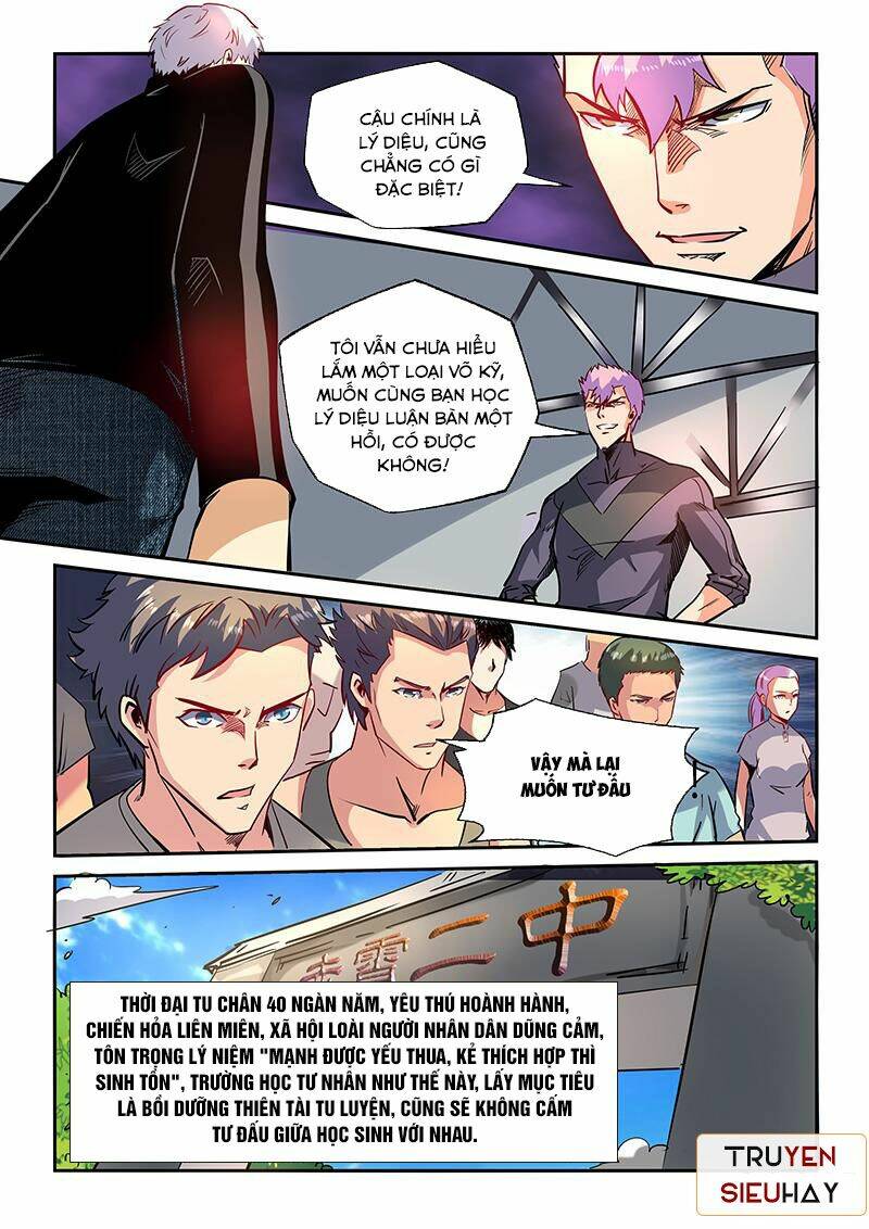 Trang 2
