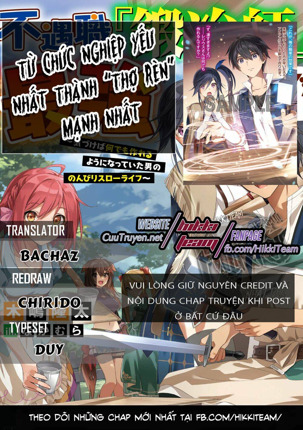 Trang 0