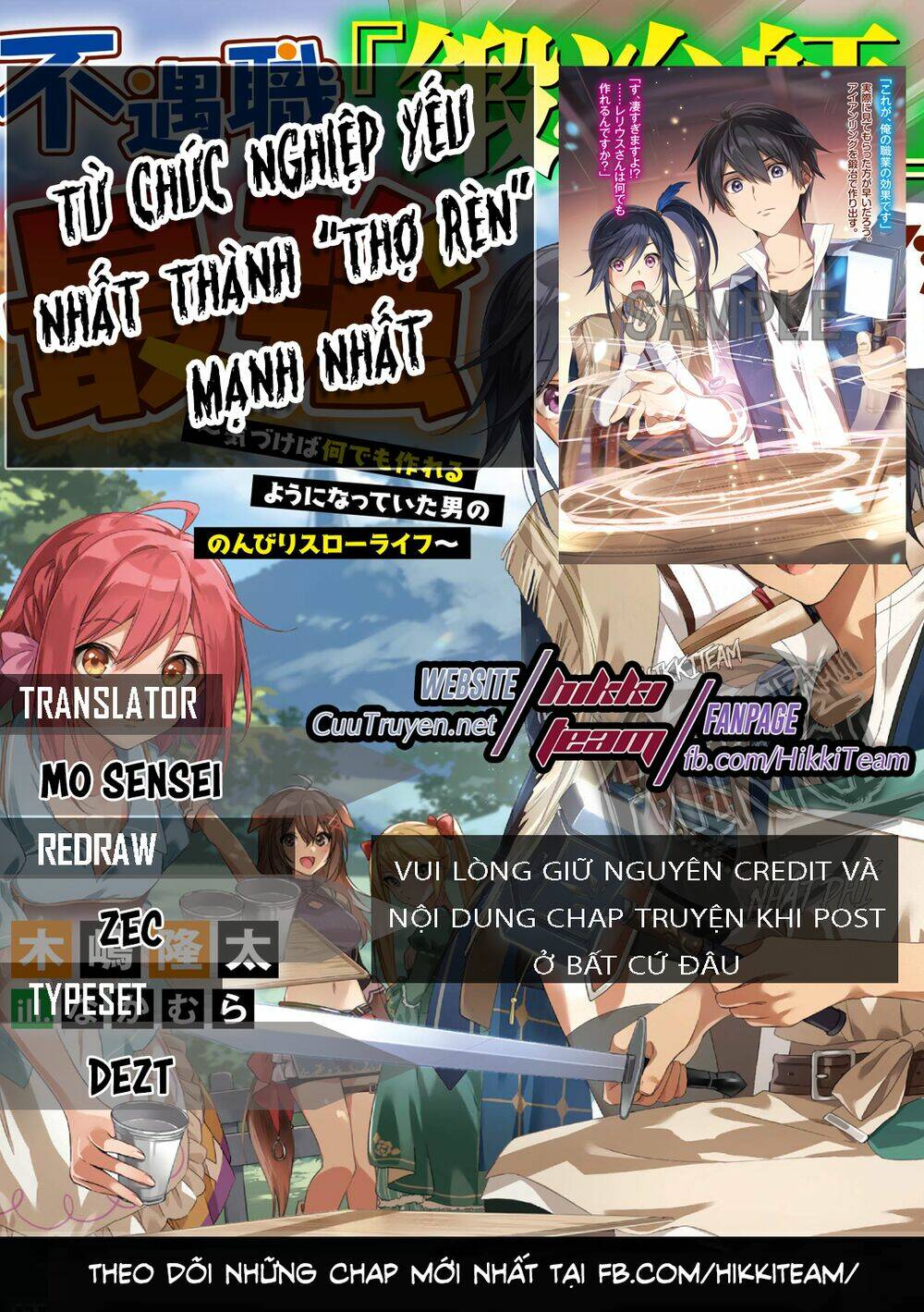 Trang 0