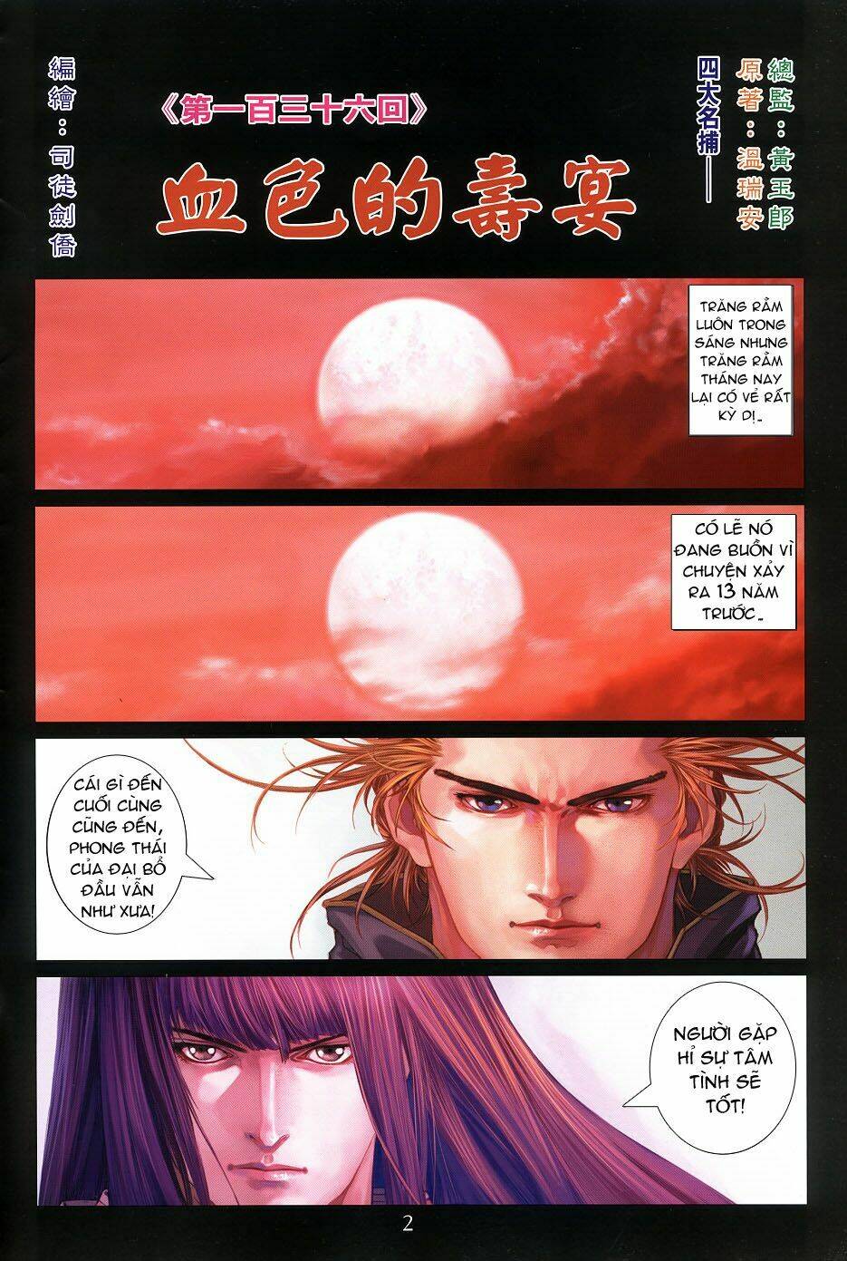 Chương 136 - Trang 1