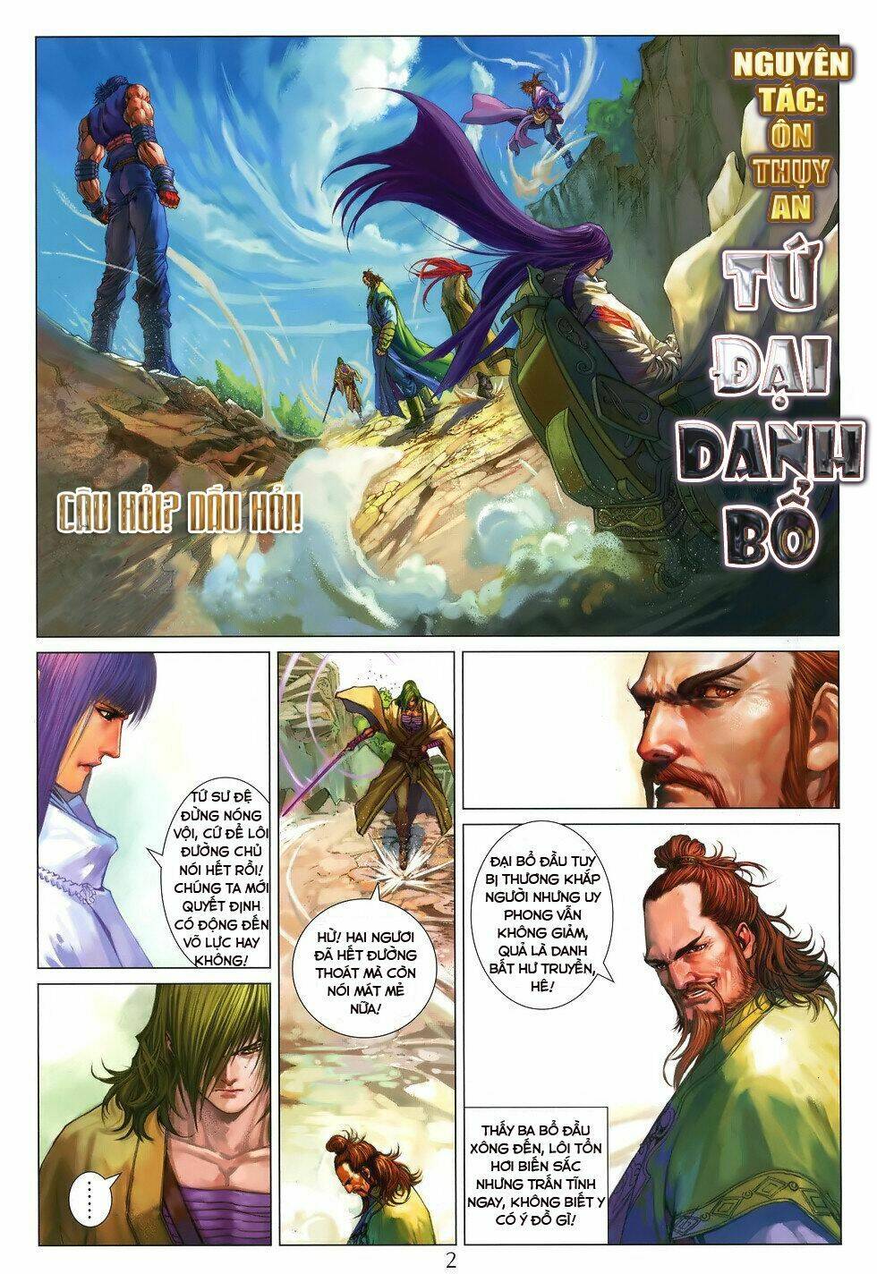 Chương 197 - Trang 2