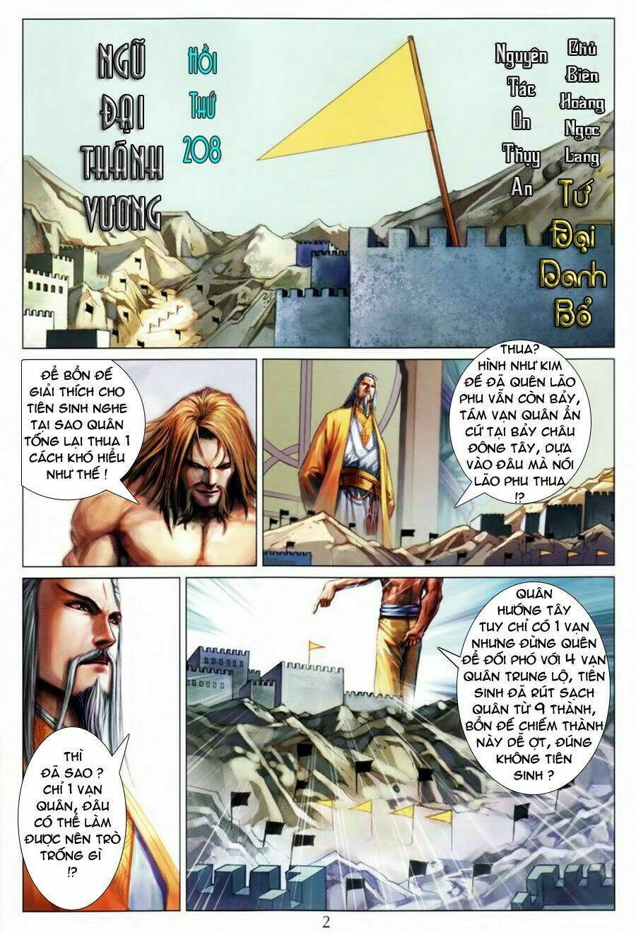 Chương 208 - Trang 3