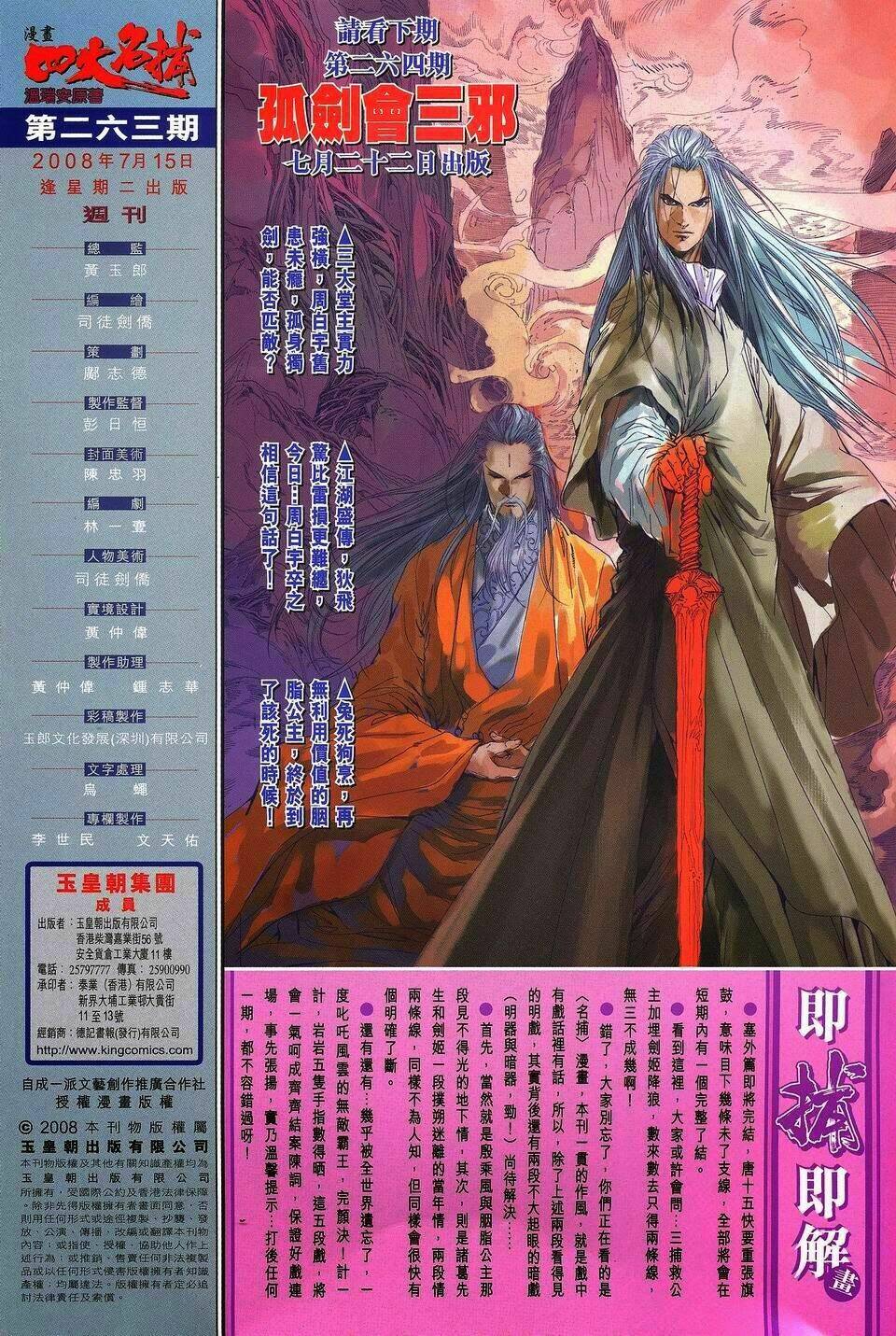 Chương 263 - Trang 32