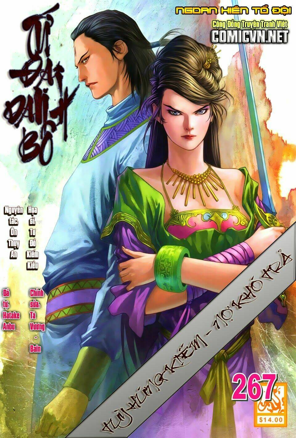 Chương 267 - Trang 1