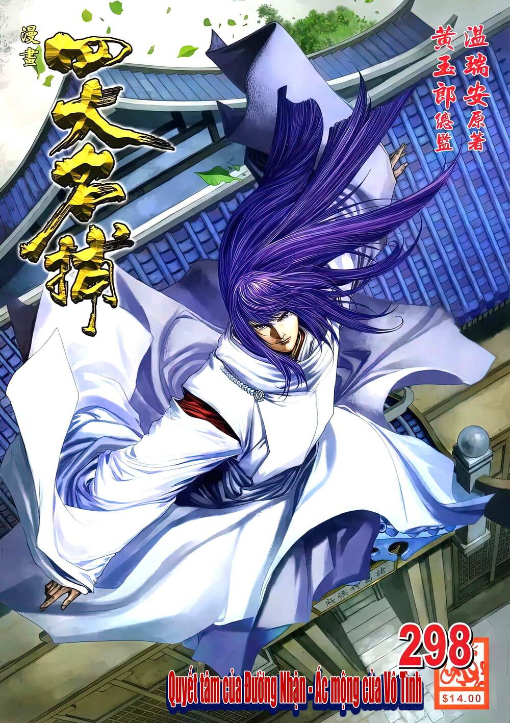 Chương 298 - Trang 1