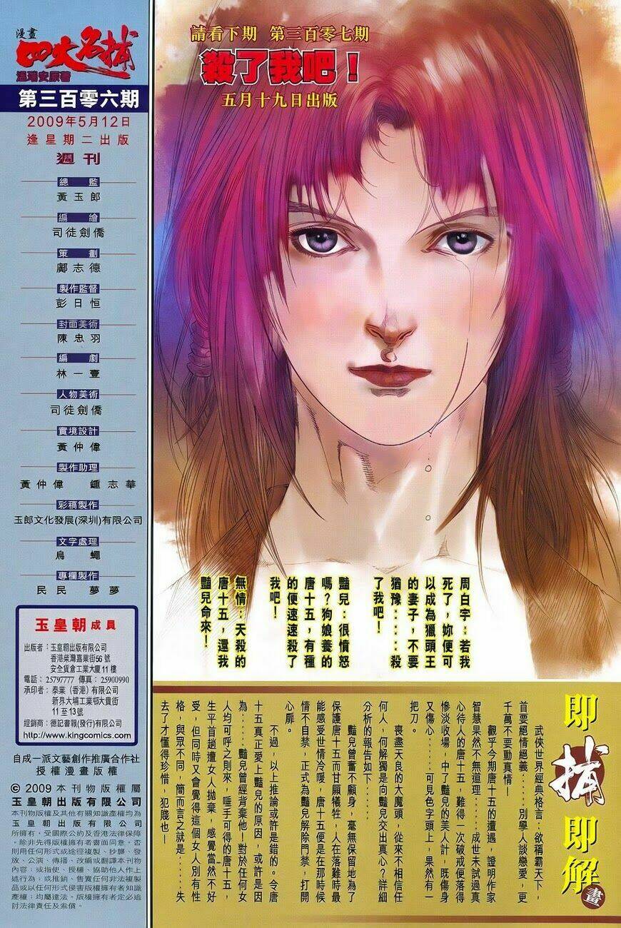 Chương 306 - Trang 31