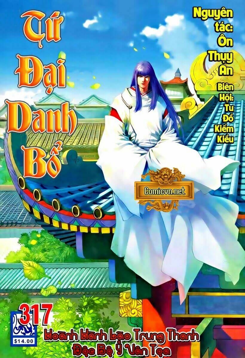 Chương 317 - Trang 1