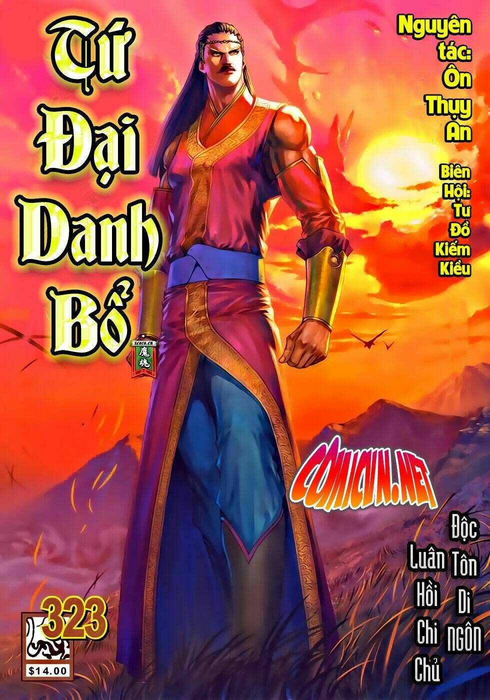 Chương 323 - Trang 1