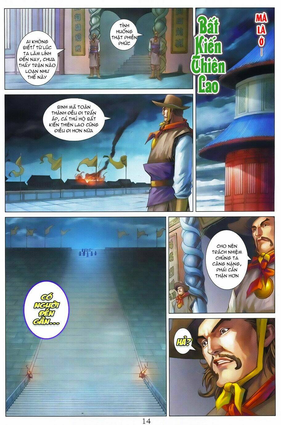 Chương 339 - Trang 14
