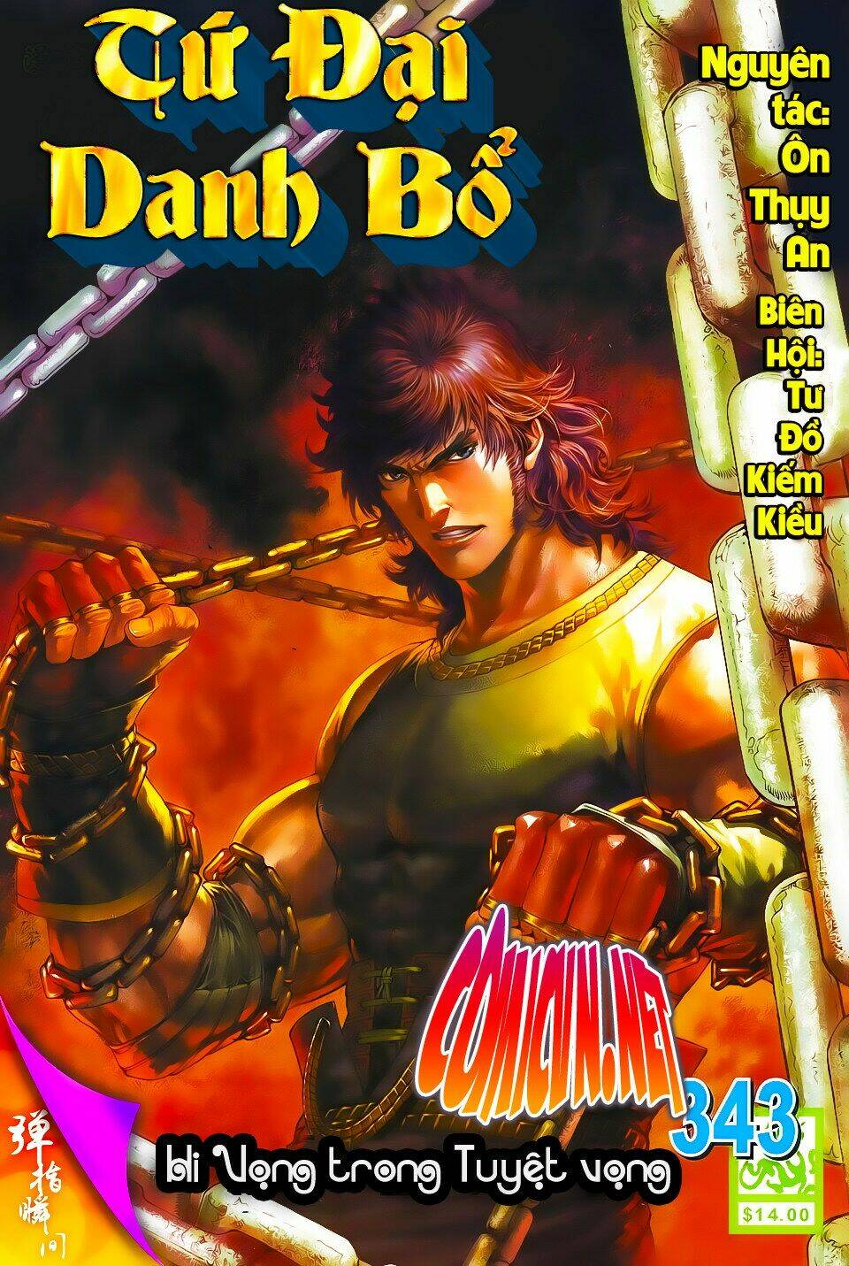Chương 343 - Trang 1