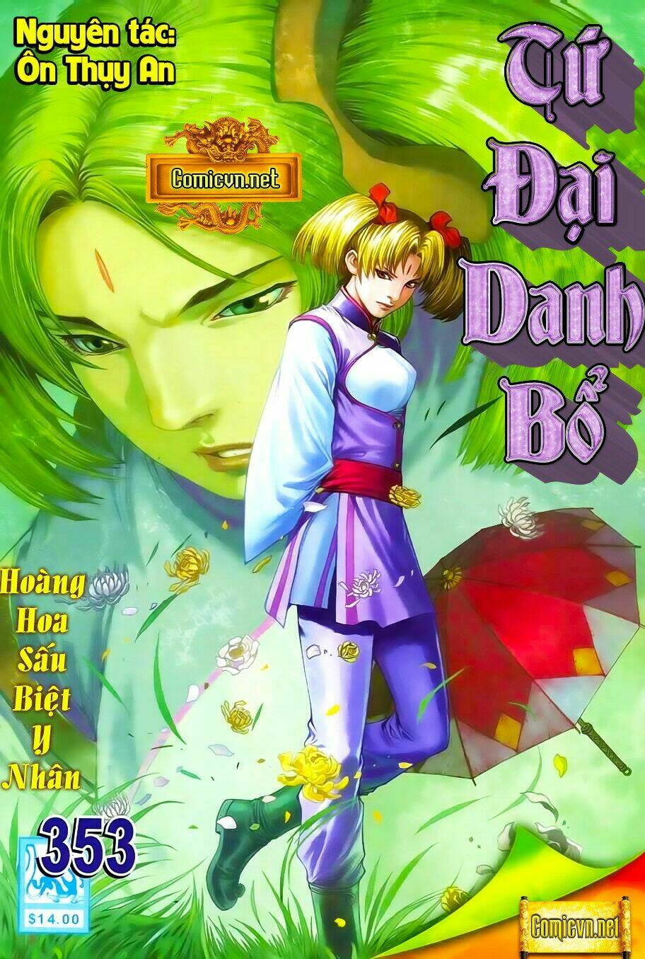 Chương 353 - Trang 1