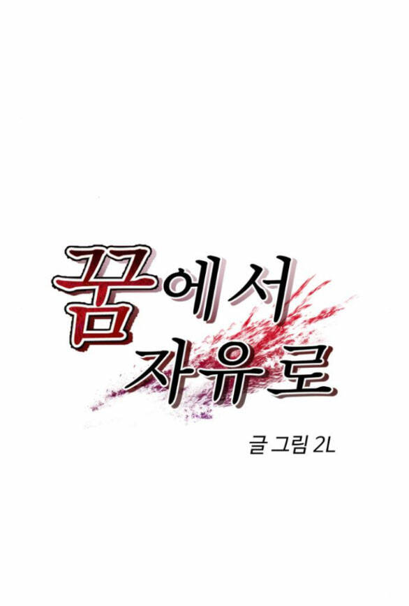Chương 109.1 - Trang 27