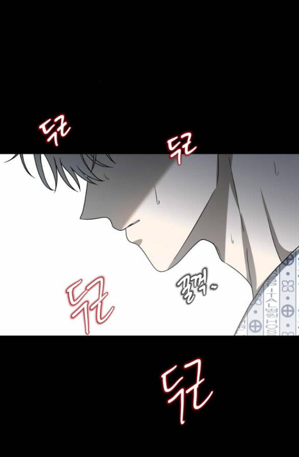 Chương 109.2 - Trang 17