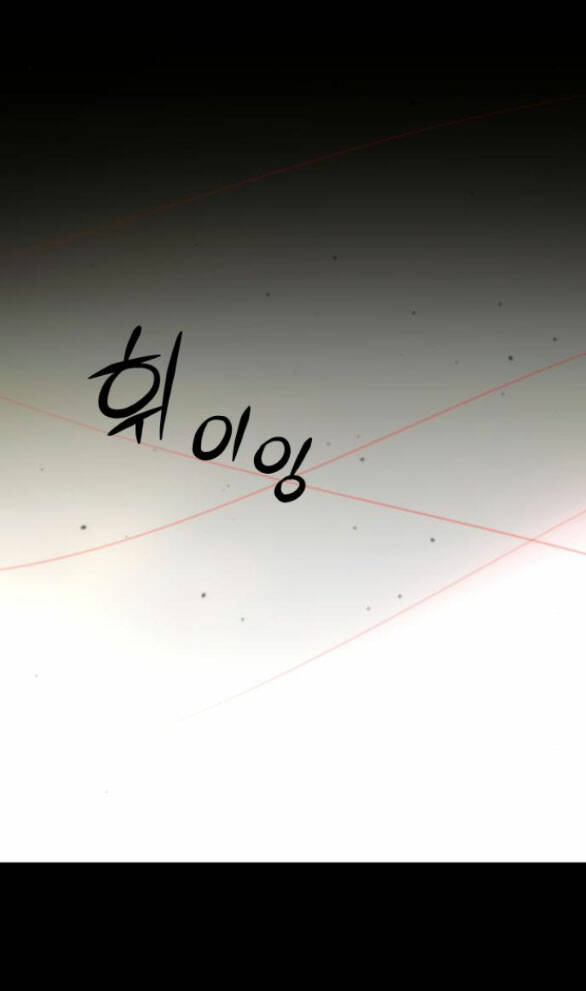 Chương 109.2 - Trang 7