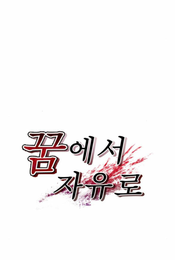 Chương 112.1 - Trang 10