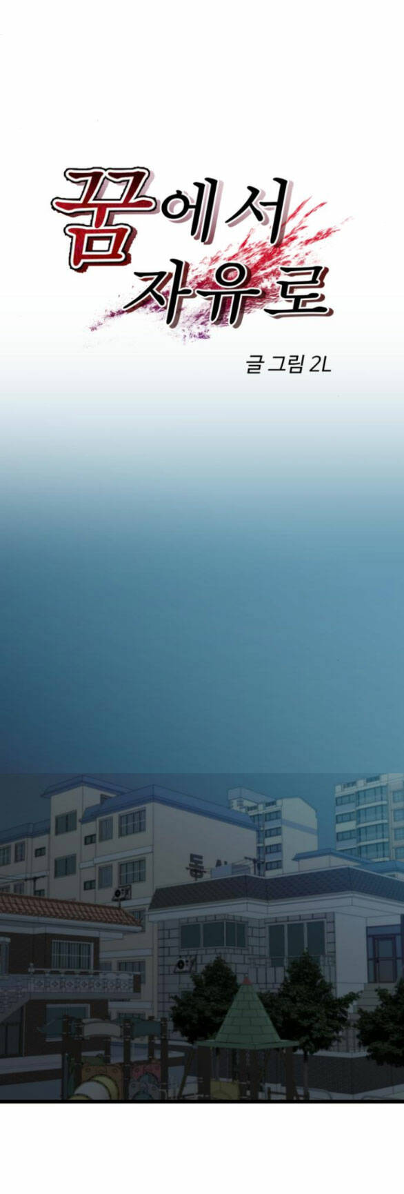 Chương 114.1 - Trang 21