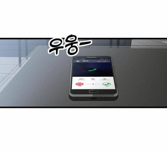 Chương 115.1 - Trang 7