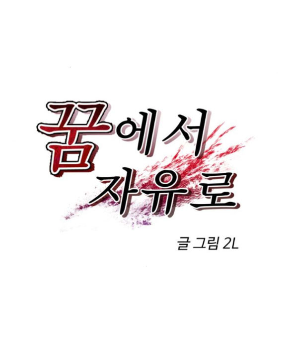 Chương 127.2 - Trang 3