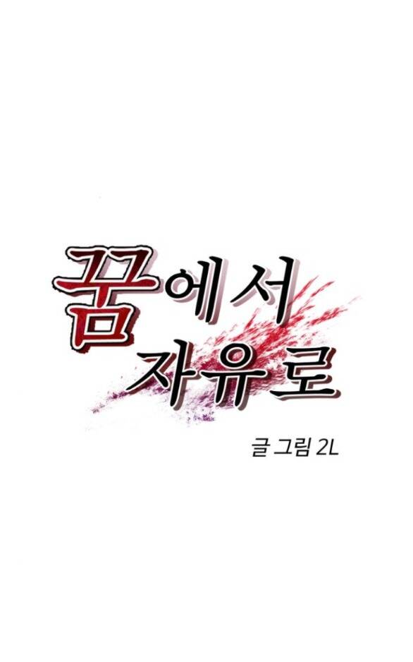 Chương 129.1 - Trang 28