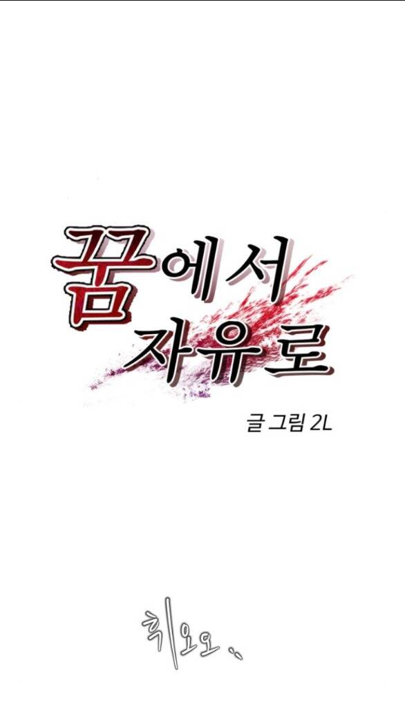 Chương 135.1 - Trang 51