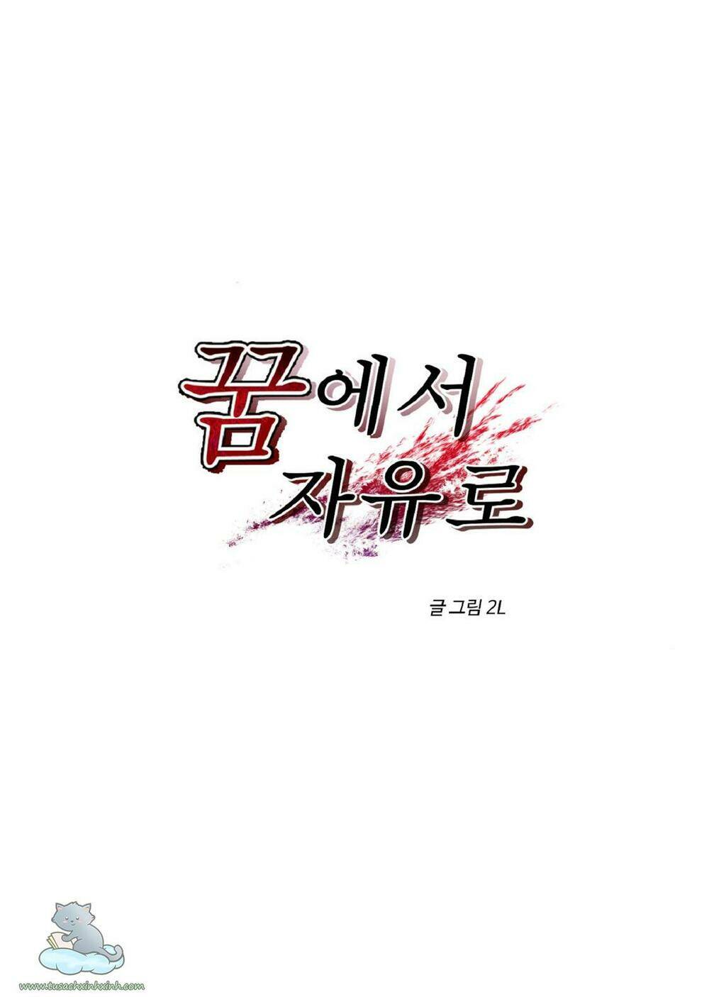 Chương 17 - Trang 9