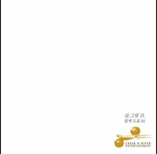 Chương 54.2 - Trang 53