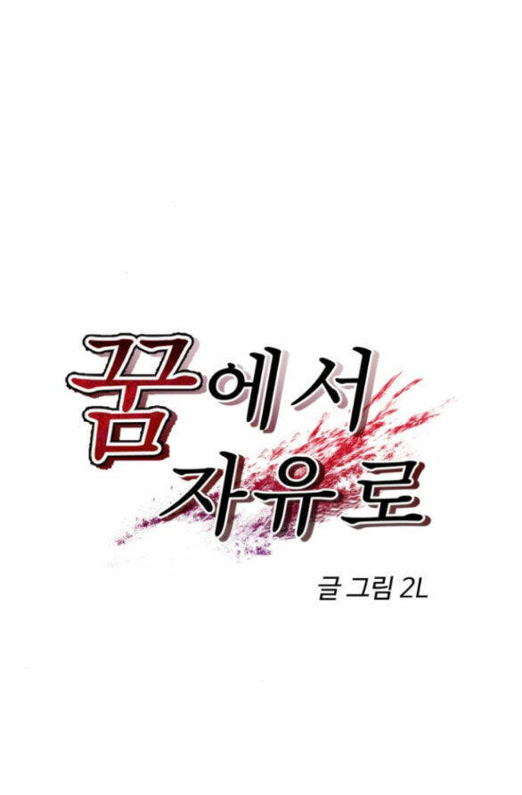 Chương 89.1 - Trang 22