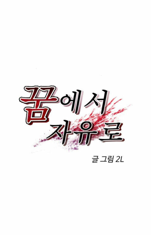 Chương 92.1 - Trang 10