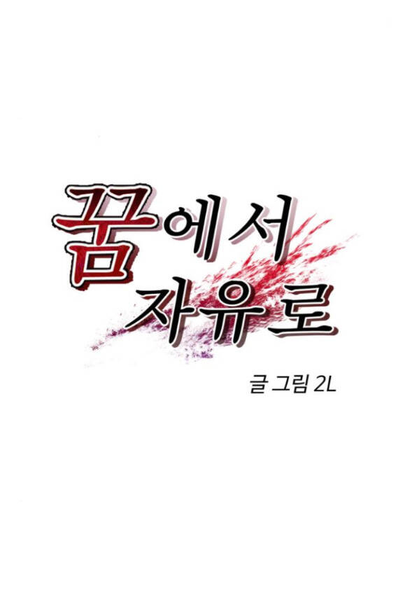 Chương 95.1 - Trang 13