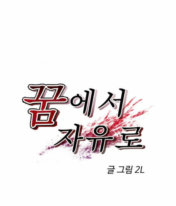Chương 99.1 - Trang 23