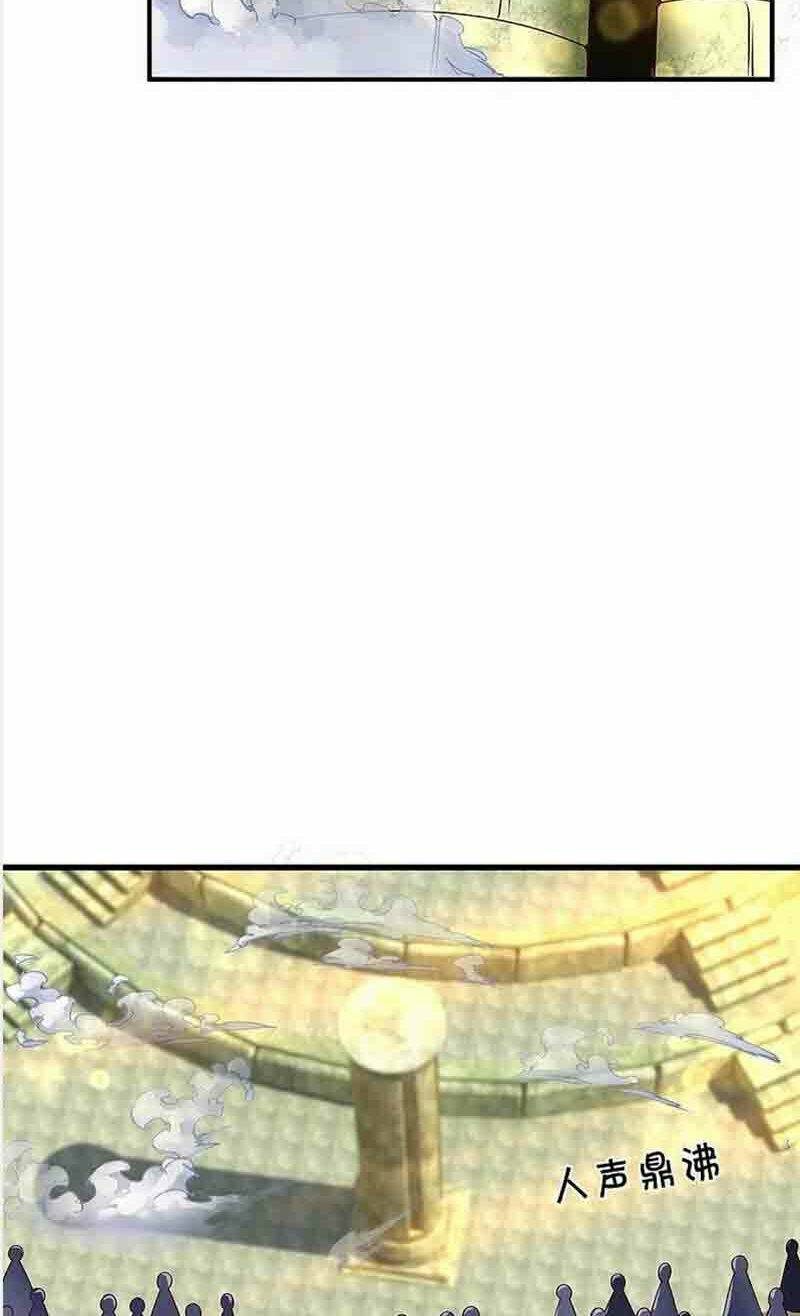 Chương 232 - Trang 22