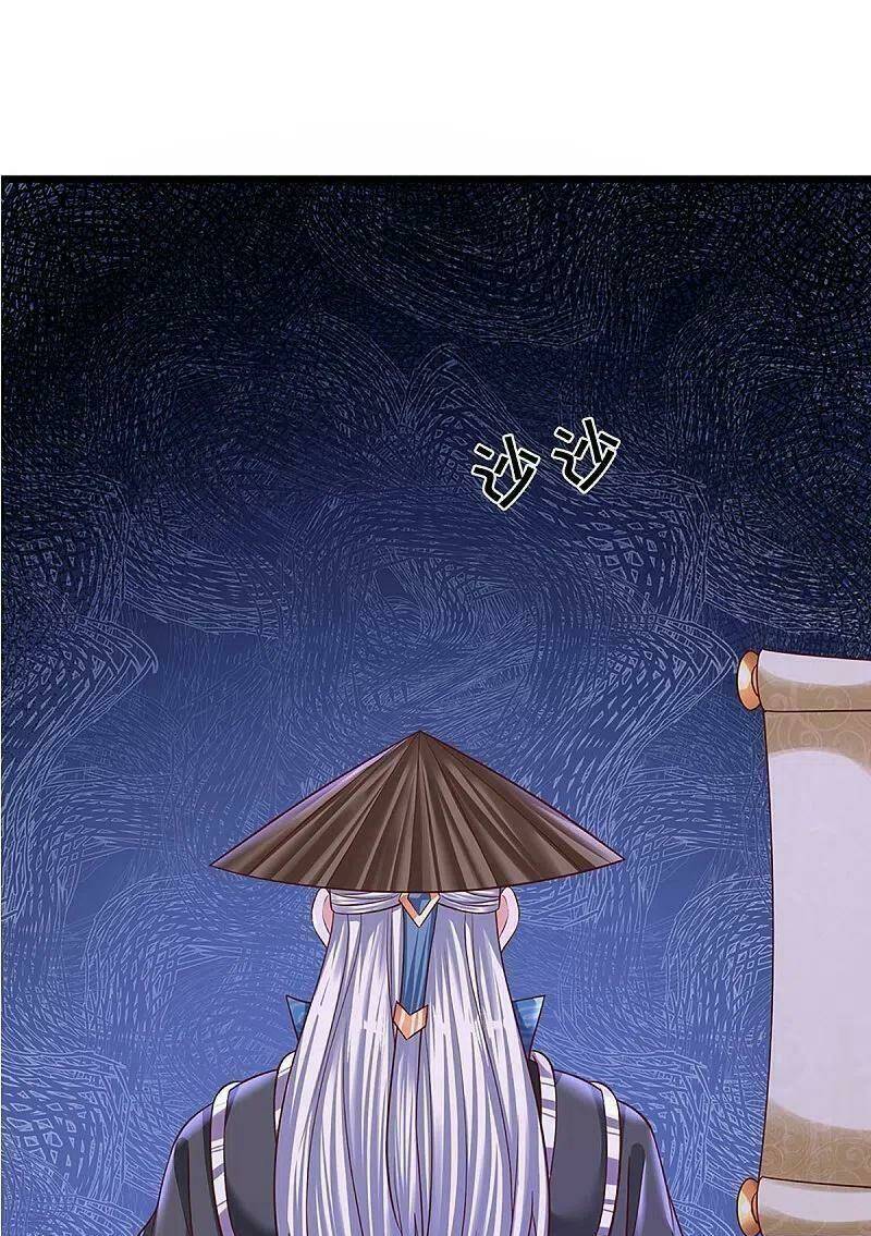 Chương 239 - Trang 1