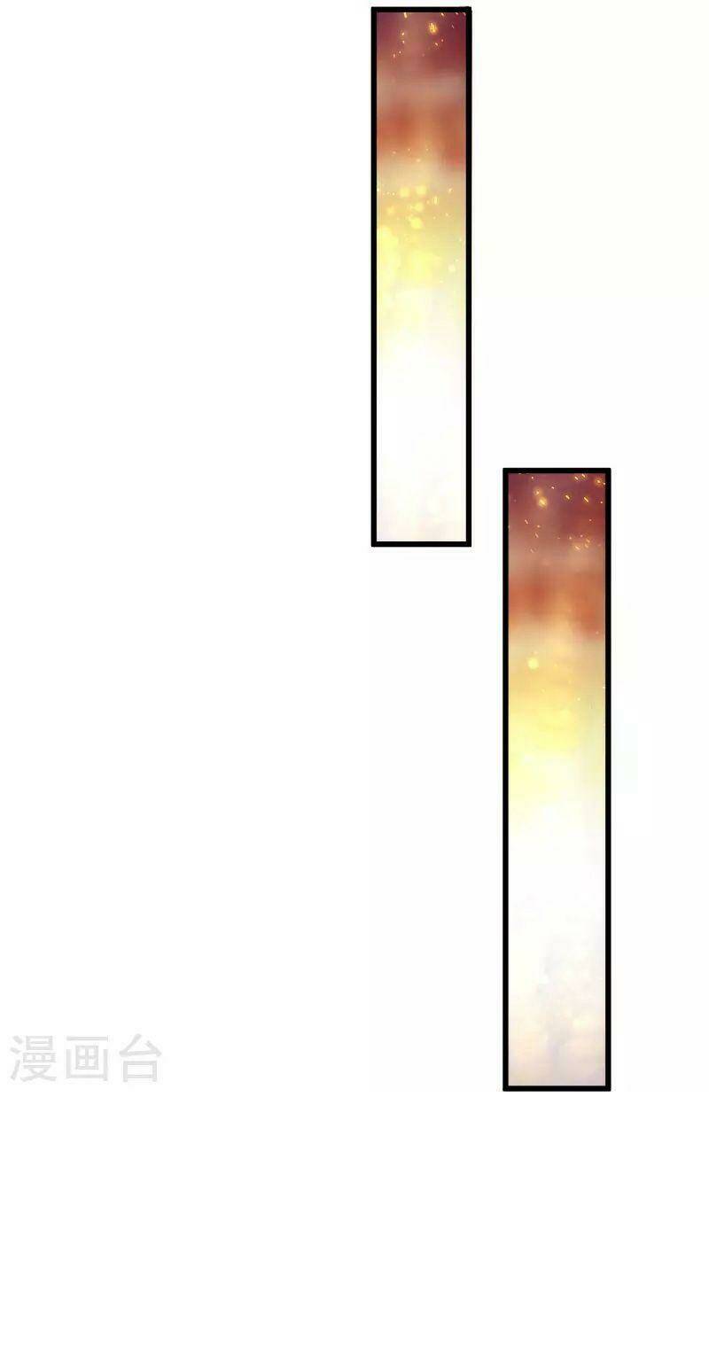 Chương 317 - Trang 12