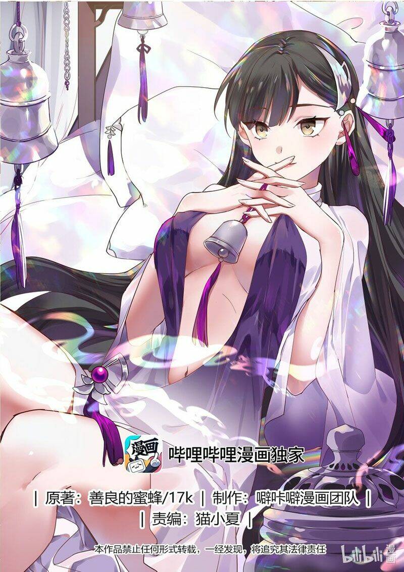 Chương 426 - Trang 1