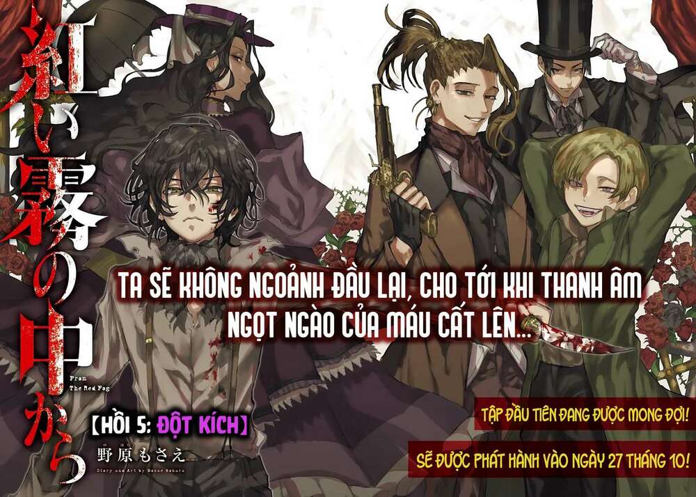 Chương 5 - Trang 4