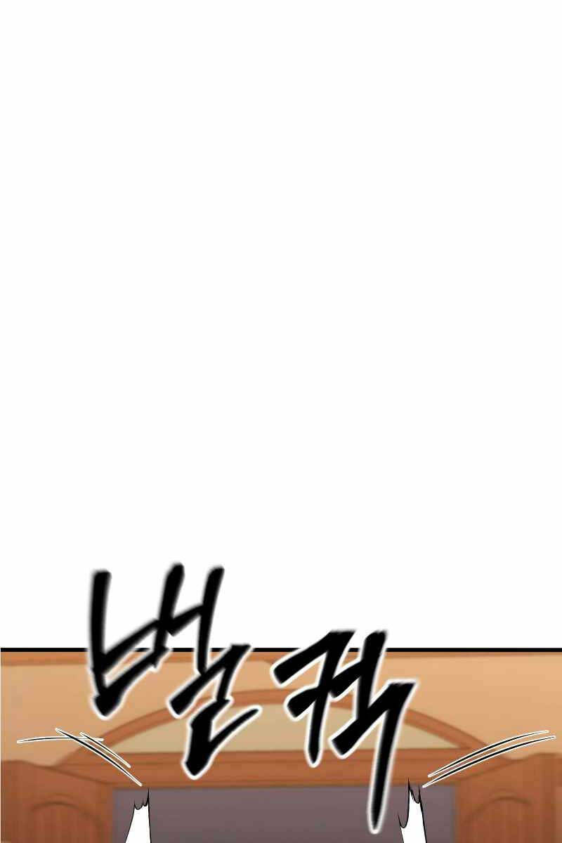 Chương 21 - Trang 3