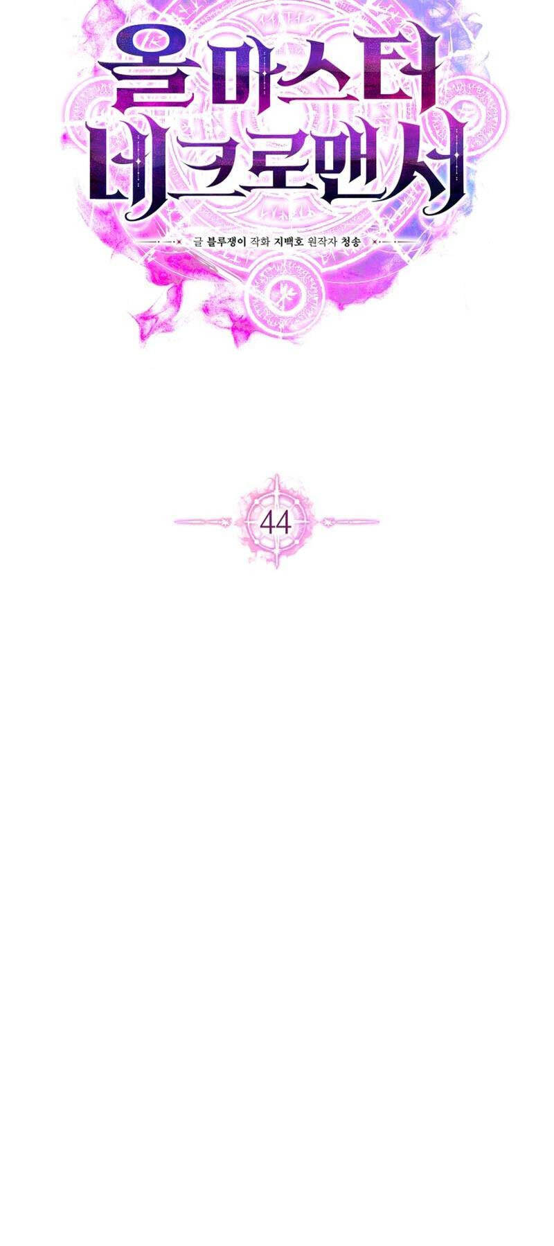 Chương 44 - Trang 12